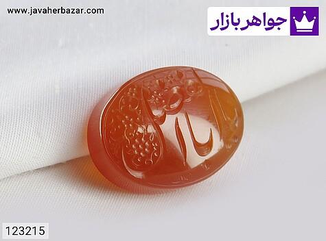 نگین عقیق یمنی نارنجی [یا ابالفضل] - 123215